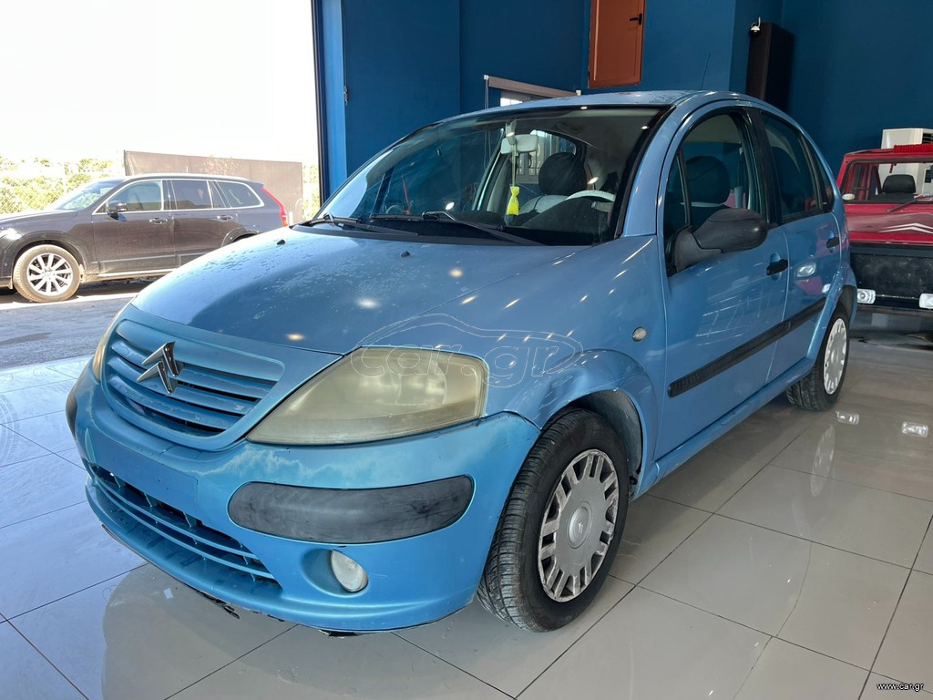 Citroen C3 2002 1100cc!Πληρωμένα Τέλη 26!