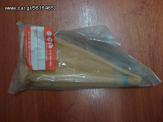 SUZUKI 2551024B01 GEAR SHIFTING LS650 SAVAGE 97-03