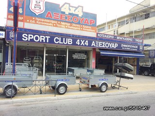Zhno 2026 ΜΠΑΓΚΑΖΙΕΡΕΣ ΖΗΝΟ ΕΝΙΣΧΥΜΕΝΕΣ-thumb-2