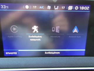 Peugeot 3008 2017 ALLURE ΔΕΡΜΑ ΚΛΙΜΑ NAVI ΚΑΜΕΡΑ  ''PRODRIVE'-thumb-69