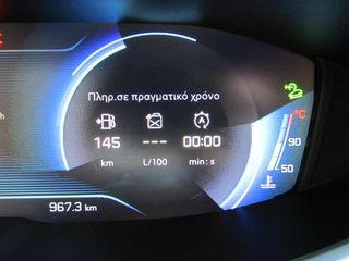 Peugeot 3008 2017 ALLURE ΔΕΡΜΑ ΚΛΙΜΑ NAVI ΚΑΜΕΡΑ  ''PRODRIVE'-thumb-71