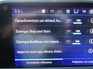 Peugeot 3008 2017 ALLURE ΔΕΡΜΑ ΚΛΙΜΑ NAVI ΚΑΜΕΡΑ  ''PRODRIVE'-thumb-72