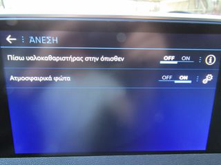 Peugeot 3008 2017 ALLURE ΔΕΡΜΑ ΚΛΙΜΑ NAVI ΚΑΜΕΡΑ  ''PRODRIVE'-thumb-73