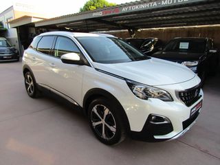 Peugeot 3008 2017 ALLURE ΔΕΡΜΑ ΚΛΙΜΑ NAVI ΚΑΜΕΡΑ  ''PRODRIVE'-thumb-9