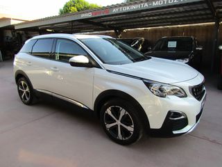 Peugeot 3008 2017 ALLURE ΔΕΡΜΑ ΚΛΙΜΑ NAVI ΚΑΜΕΡΑ  ''PRODRIVE'-thumb-10