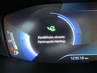 Peugeot 3008 2017 ALLURE ΔΕΡΜΑ ΚΛΙΜΑ NAVI ΚΑΜΕΡΑ  ''PRODRIVE'-thumb-62