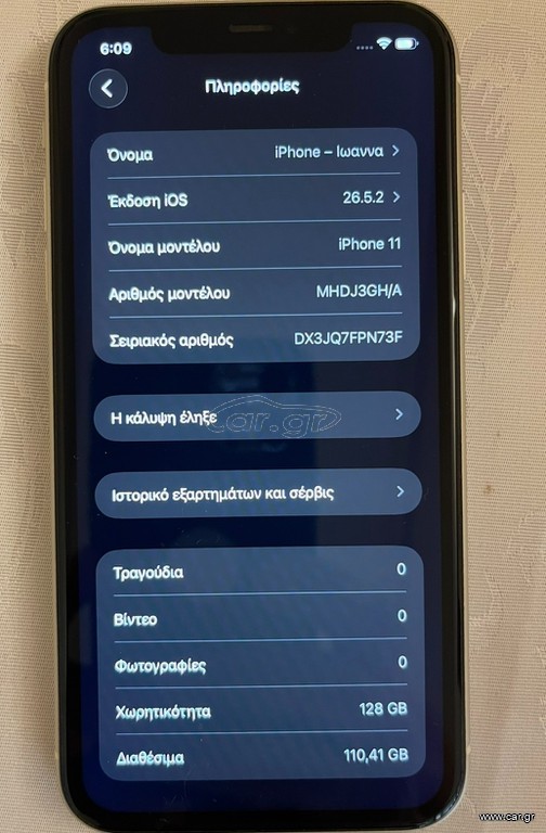 IPHONE 11