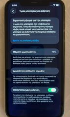 IPHONE 11-thumb-2