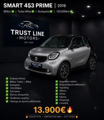 Smart ForTwo 2016 453 PRIME