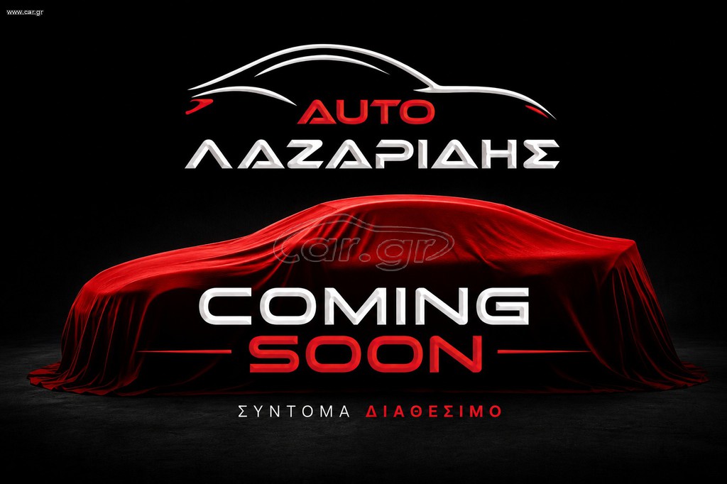 Nissan Note 2017 1.2 TEKNA / AUTO ΛΑΖΑΡΙΔΗΣ-COMING SOON