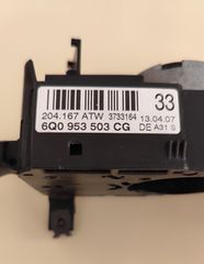 Διακόπτης Φλας, Φώτων, Υαλοκαθαριστήρων Volkswagen, Seat 6Q0 953 503 CG (Φλασιέρα)