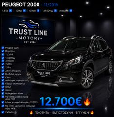 Peugeot 2008 2020 ΠΕΤΡΕΛΑΙΟ ΑΥΤΟΜΑΤΟ