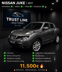 Nissan Juke 2017 ΠΕΤΡΕΛΑΙΟ