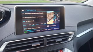 Peugeot 3008 2017 Αυτόματο_Panorama_Δέρμα_κάμερα & αισθητ_εμπρός_ΔΩΡΟ service-thumb-34