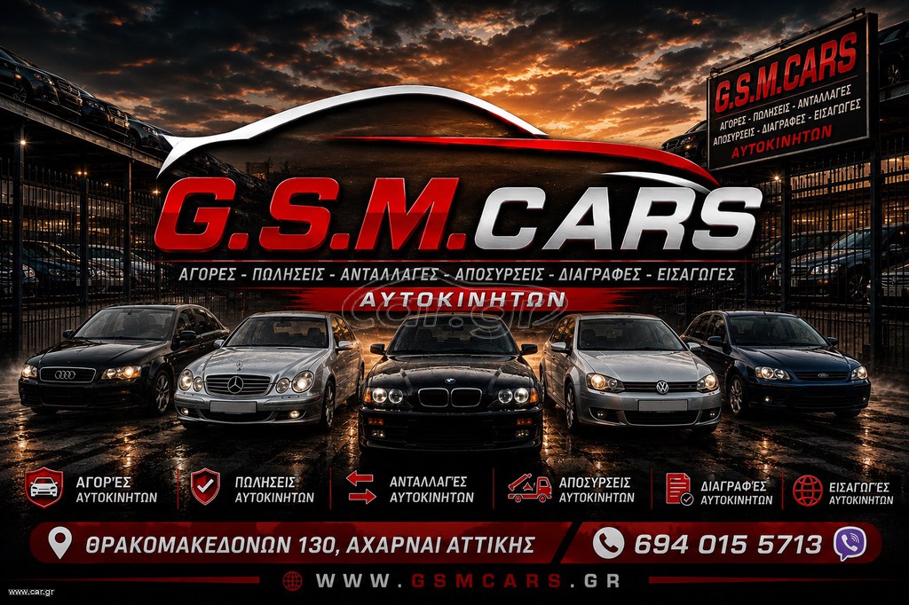 Volkswagen Polo 2007 Δόσεις μέσω τράπεζας