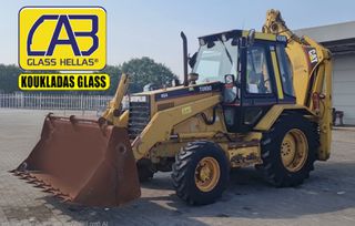 CATERPILLAR 428B/438B ΚΡΥΣΤΑΛΛΑ ΚΑΜΠΙΝΑΣ ΠΑΡΜΠΡΙΖ