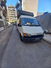 Κλούβα Ford 1996