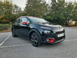 Citroen C3 2018 1,2/ 110 HP - FULL EXTRA (CLIMA-NAVI-CAMERA-ΘΕΡΜΑΙΝΟΜΕΝΑ)-thumb-2