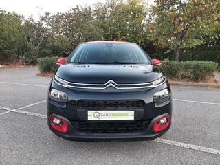 Citroen C3 2018 1,2/ 110 HP - FULL EXTRA (CLIMA-NAVI-CAMERA-ΘΕΡΜΑΙΝΟΜΕΝΑ)-thumb-11