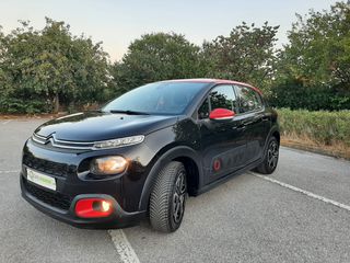 Citroen C3 2018 1,2/ 110 HP - FULL EXTRA (CLIMA-NAVI-CAMERA-ΘΕΡΜΑΙΝΟΜΕΝΑ)-thumb-12