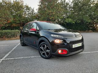 Citroen C3 2018 1,2/ 110 HP - FULL EXTRA (CLIMA-NAVI-CAMERA-ΘΕΡΜΑΙΝΟΜΕΝΑ)