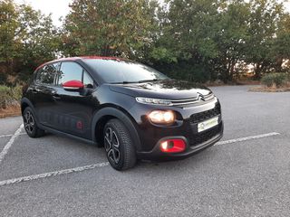 Citroen C3 2018 1,2/ 110 HP - FULL EXTRA (CLIMA-NAVI-CAMERA-ΘΕΡΜΑΙΝΟΜΕΝΑ)-thumb-10