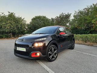 Citroen C3 2018 1,2/ 110 HP - FULL EXTRA (CLIMA-NAVI-CAMERA-ΘΕΡΜΑΙΝΟΜΕΝΑ)