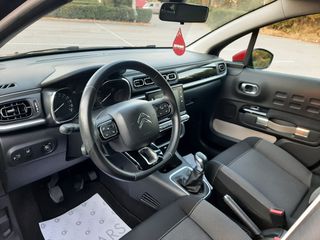 Citroen C3 2018 1,2/ 110 HP - FULL EXTRA (CLIMA-NAVI-CAMERA-ΘΕΡΜΑΙΝΟΜΕΝΑ)-thumb-1