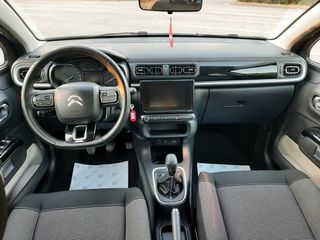 Citroen C3 2018 1,2/ 110 HP - FULL EXTRA (CLIMA-NAVI-CAMERA-ΘΕΡΜΑΙΝΟΜΕΝΑ)-thumb-22