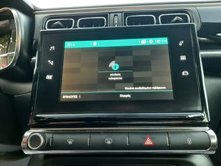 Citroen C3 2018 1,2/ 110 HP - FULL EXTRA (CLIMA-NAVI-CAMERA-ΘΕΡΜΑΙΝΟΜΕΝΑ)-thumb-33