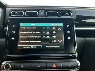 Citroen C3 2018 1,2/ 110 HP - FULL EXTRA (CLIMA-NAVI-CAMERA-ΘΕΡΜΑΙΝΟΜΕΝΑ)-thumb-34