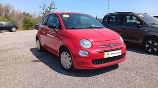 Fiat 500 2024 5 Χρόνια Εγγύηση