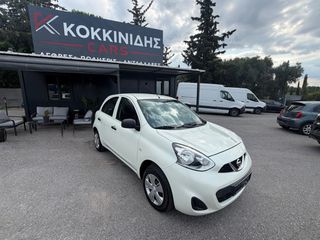 Nissan Micra 2016 1.2 VISIA FIRST EXTRA