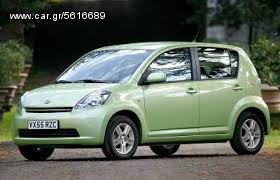 ΠΡΟΦΥΛΑΚΤΗΡΑΣ ΕΜΠΡΟΣ DAIHATSU SIRION, 2006-2011, ΠΡΟΦΥΛΑΚΤΗΡΕΣ, **KALDELIS-PARTS**