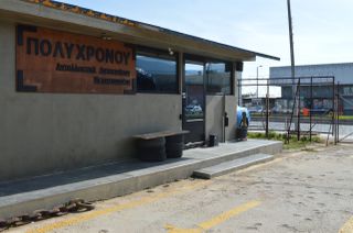 Ταμπλό Opel Corsa '01-thumb-5