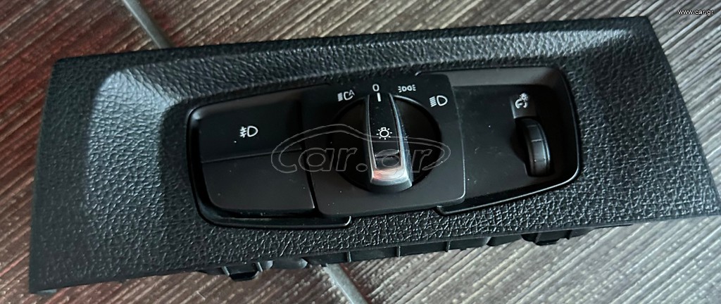 ΔΙΑΚΟΠΤΗΣ ΦΩΤΩΝ ΜΕ ΚΩΔΙΚΟ (9265297) BMW F22-F30-F31-F32-F33-F34-F36