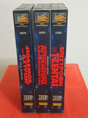 Star Wars επεισόδια 4-5-6 VHS 1995-thumb-3