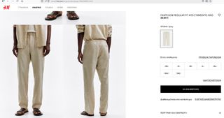 Ανδρικό μακρύ παντελόνι H&M από σύμμεικτο λινό