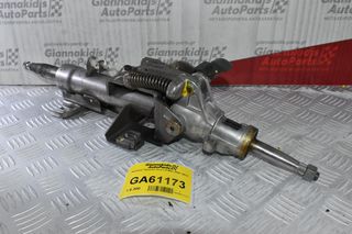 Κολώνα Τιμονιού Isuzu D-Max 2007-2012