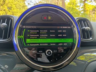Mini Countryman 2021 FACELIFT ΕΛΛΗΝΙΚΗΣ ΑΝΤΙΠΡΟΣΩΠΕΙΑΣ-thumb-30