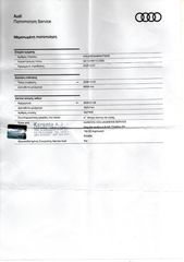 Audi Q2 2025 FACELIFT ΕΛΛΗΝΙΚΗΣ ΑΝΤΙΠΡΟΣΩΠΕΙΑΣ-thumb-33