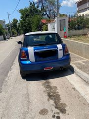 Mini Cooper 2007 CHILLI PACKET-thumb-3