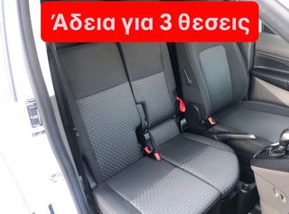 Ford Transit Connect 2021 ΜΑΧΙ-L2H1-101.000 Km-ΑΥΤΟΜΑΤΟ!!!!!-thumb-52
