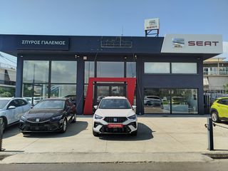 Seat Arona 2026 style