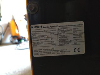 Γεννήτρια Kipor 2010 KDE6500T