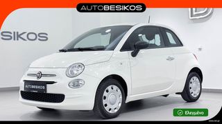 Fiat 500 2023 1.0 HYBRID CULT !!ΜΗΔΕΝΙΚΑ ΤΕΛΗ!!/AUTOBESIKOS