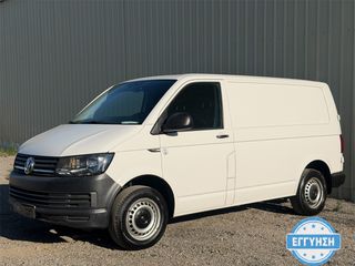 Κλούβα Volkswagen 2017 Transporter T6 / 6 Μήνες εγγύηση