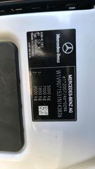 Ψυγείο Mercedes-Benz 2021 SPRINTER ΨΥΓΕΙΟ-ΚΑΤΑΨΥΞΗ ΤΣΙΓΚΕΛΑΔΙΚΟ 516/316 EURO 6D-thumb-24