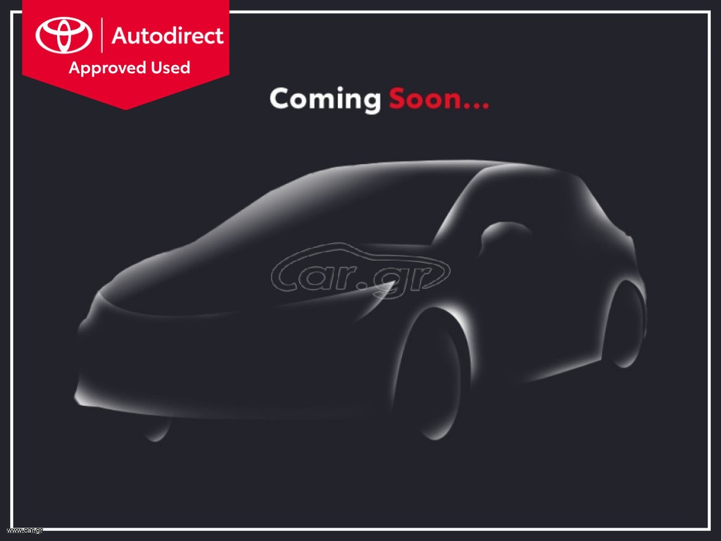 Toyota Yaris 2025 ΕΓΓΥΗΣΗ ΕΩΣ 2036