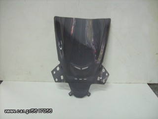 Honda CBR250 2012-2013 Τζάμι φαιρινγκ